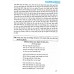 Những bài văn theo chuẩn kiến thức kỹ năng ngữ văn 9 (Dùng chung cho các bộ SGK)